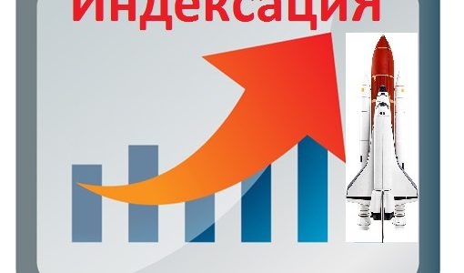 ИНФОРМАЦИОННЫЙ БЮЛЛЕТЕНЬ №2. Индексация выплат чернобыльцам в 2019 году