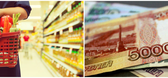 Изменился прожиточный минимум в Ставропольском крае