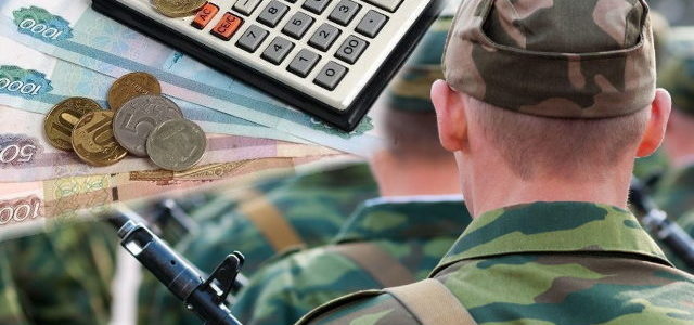 Об индексации ежемесячной денежной компенсации инвалидам вследствие военной травмы и членам их семей