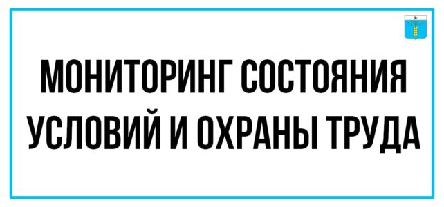 ИНФОРМАЦИОННЫЙ БЮЛЛЕТЕНЬ № 69