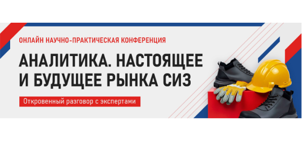 ИНФОРМАЦИОННЫЙ БЮЛЛЕТЕНЬ № 59. О проведении конференции ИНФОРМАЦИОННЫЙ БЮЛЛЕТЕНЬ № 59. О проведении конференции